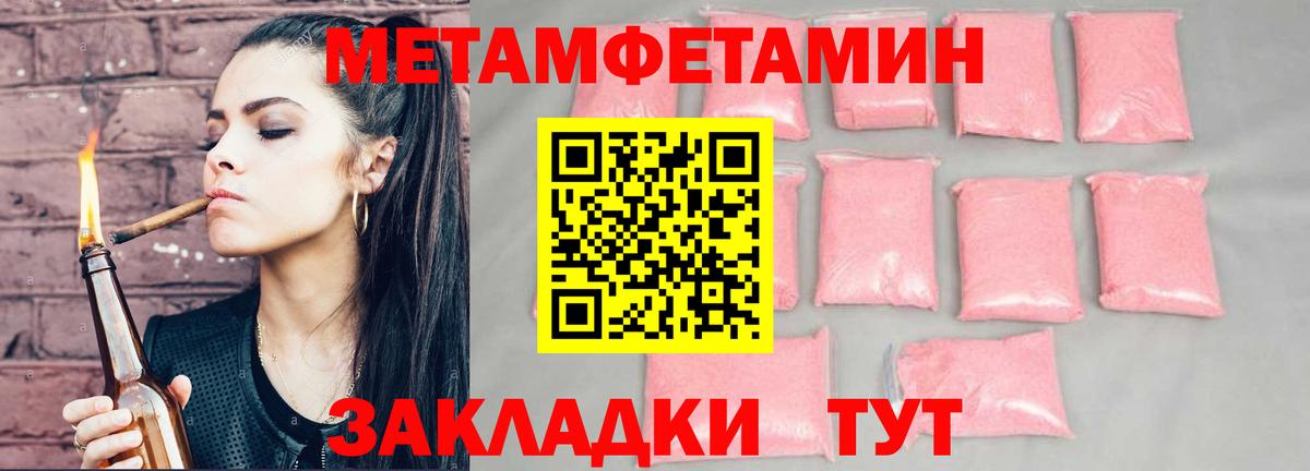 Урай  Амфетамин  Вход с VPN  АМФЕТАМИН Premium 