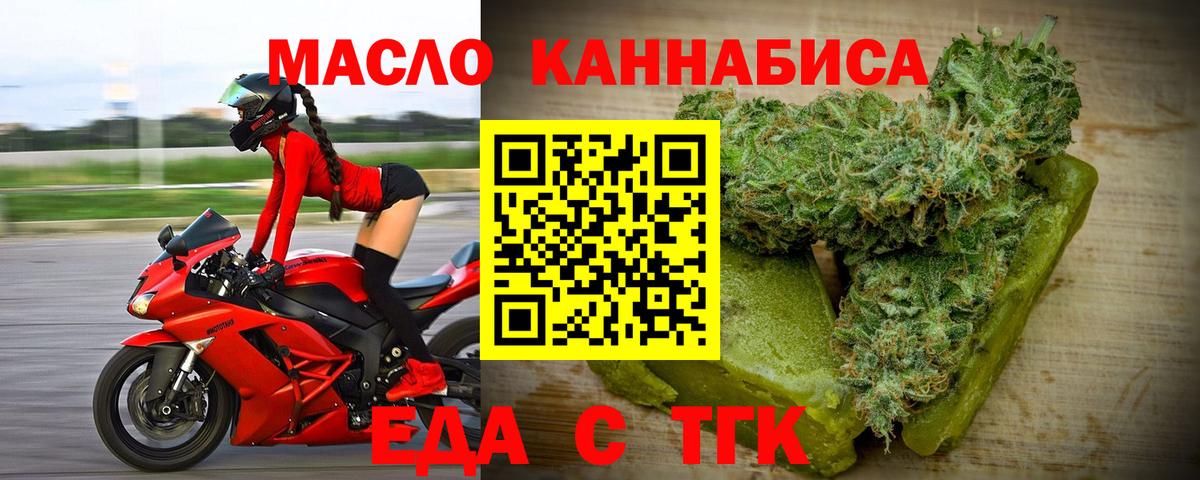 Урай  Canna-Cookies марихуана  Вход с VPN 