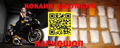 бошки Обь