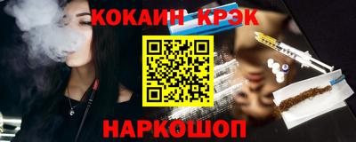 бошки Обь