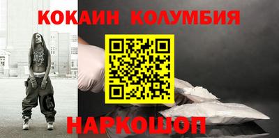 мет Обнинск