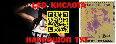 бошки Обь