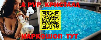 бошки Обь
