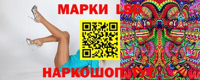 мет Обнинск