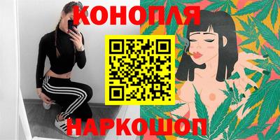 бошки Обь