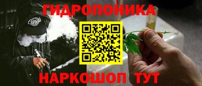 мет Обнинск