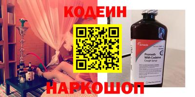 мяу мяу мука Нягань