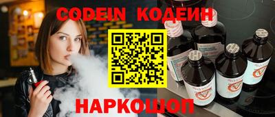 мет Обнинск