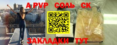 мет Обнинск