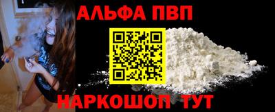 бошки Обь