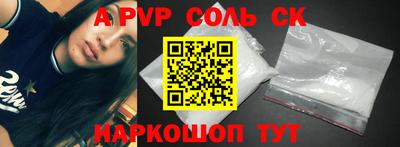 мет Обнинск