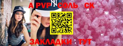 мет Обнинск