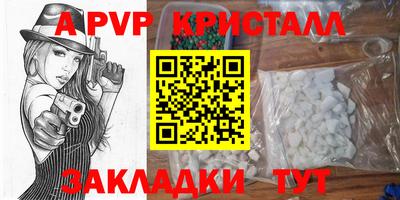 бошки Обь