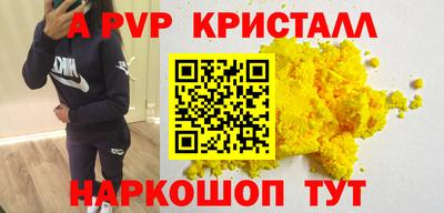 мет Обнинск