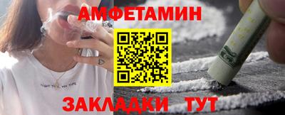 бошки Обь
