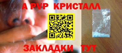 мет Обнинск