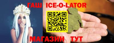 бошки Обь