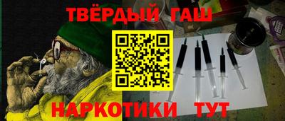 мет Обнинск