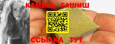 мет Обнинск
