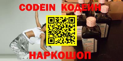 бошки Обь