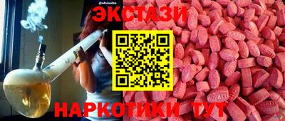 бошки Обь