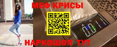 мяу мяу мука Нягань