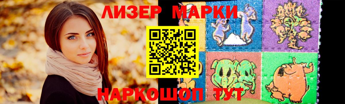 LSD-25 экстази кислота Урай