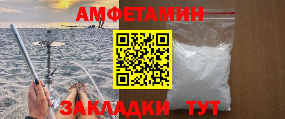 Первитин  МЕТАМФЕТАМИН пудра  Вход с VPN  Урай 