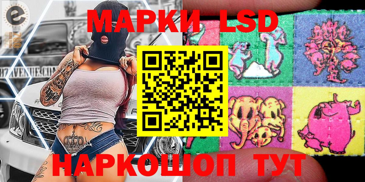 Марки N-bome 1,5мг  Вход с VPN  Урай 