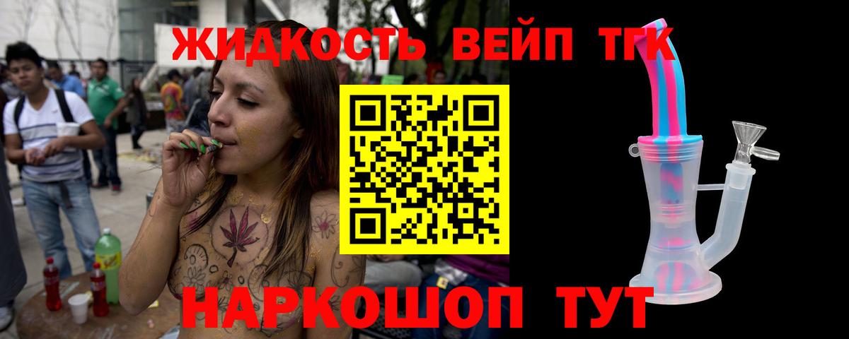 Дистиллят ТГК концентрат Урай