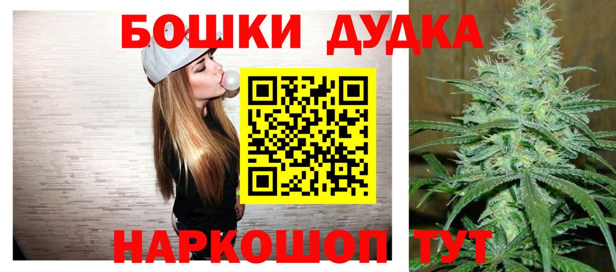 Каннабис OG Kush Урай